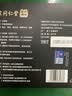 南京同仁堂五黑粉黑芝麻糊黑豆黑枸杞养发无糖0添加黑芝麻糊营养代餐400g 实拍图