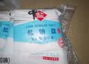 中盐 低钠盐400g*10【未加碘】减盐不减咸 低钠 吃好盐 选中盐 实拍图