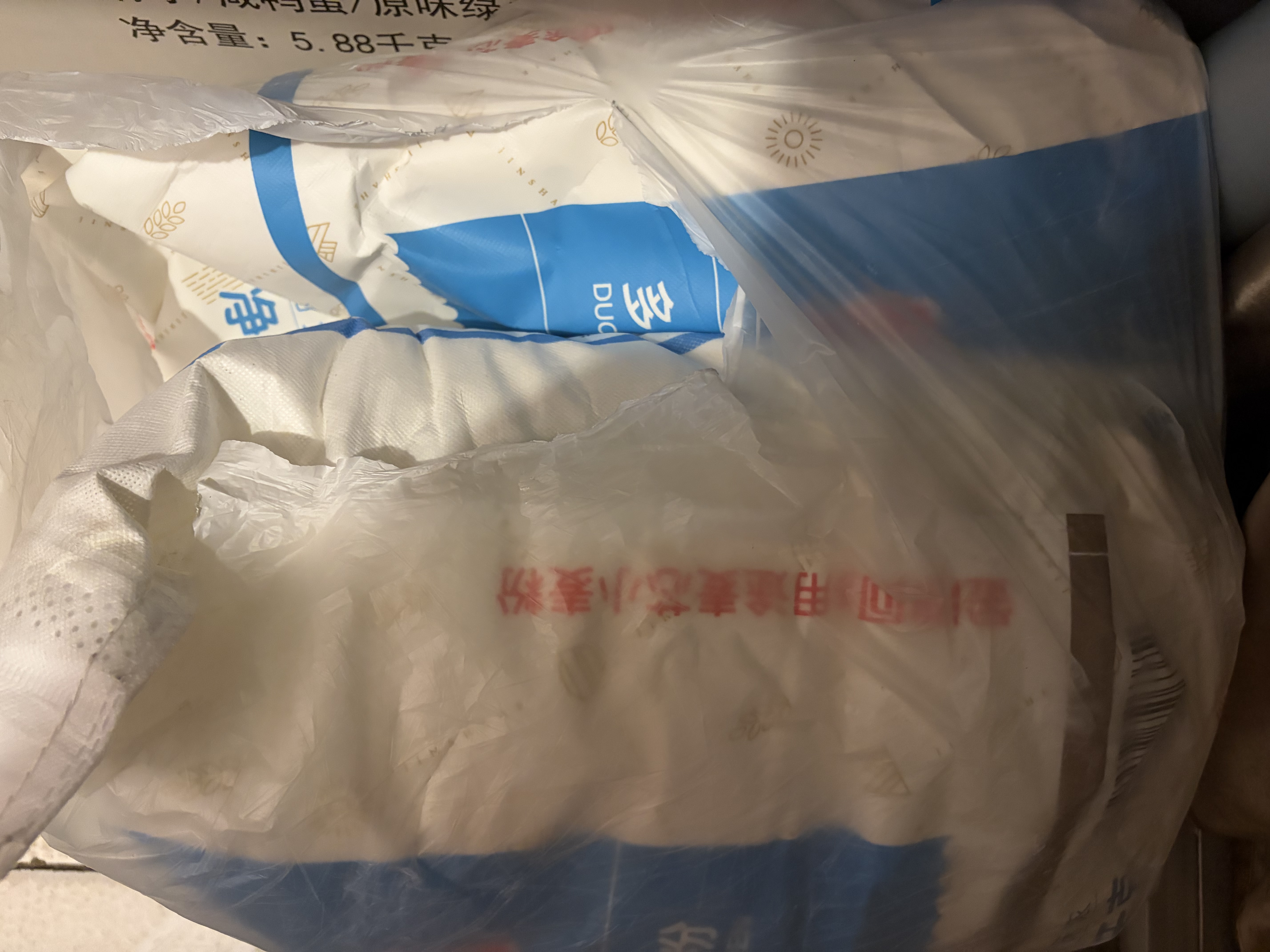 金沙河面粉 多用途麦芯粉20斤 包子馒头水饺烙饼 京东自营家用白面10kg 实拍图