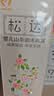 松达爽身露宝宝桃子水婴儿山茶油冰爽露爽身粉爽肤水200ml 实拍图
