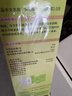施华蔻（Schwarzkopf）怡然染发霜3.0/9羊绒脂深棕 染发膏黑茶色男女盖白热卖商品 实拍图
