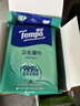 得宝（TEMPO）杀菌湿巾盒装 12片*5包 杀菌率99.9% 温和不刺激 湿纸巾 实拍图