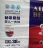 爱酷熊（AIKUUBEAR）畅吸拉拉裤XXXXL76全包臀婴儿男女通用超薄透气尿不湿（18-20kg） 实拍图