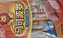 双汇马可波罗特级火腿肠香肠50g*5支*10整箱装休闲零食烧烤方便面 实拍图