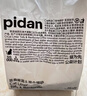 pidan混合豆腐猫砂 豆腐膨润土皮蛋猫砂除臭猫砂结团快 经典款2.4kg*4 实拍图