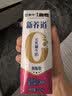蒙牛新养道无乳糖脱脂牛奶 250ml*12盒 好吸收0脂肪 实拍图