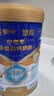 蒙牛悠瑞牛初乳粉免疫球蛋白中老年奶粉900g*1罐富硒高钙  实拍图