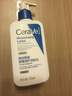 适乐肤（CeraVe）C乳236ml（男士女士生日礼物保湿补水乳液身体乳面霜张凌赫同款） 实拍图
