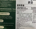 Meatyway爵宴'自然之味'宠爱礼盒1.072kg 宠物狗狗零食训犬大礼包 实拍图