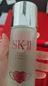 SK-II神仙水精华液230ml高端水乳护肤品化妆品礼盒套装sk2生日礼物女士 实拍图