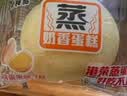 港荣蒸蛋糕奶香900g面包零食饼干西式糕点甜品零食七夕情人节礼物 实拍图