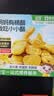 婴享（Genieten）小小酥饼干磨牙无小麦无麸质健康食品敏宝零食送婴幼儿宝宝辅食谱 实拍图