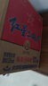 红星二锅头 蓝瓶绵柔8陈酿 清香型白酒 53度 750ml*6瓶 整箱装口粮酒 实拍图