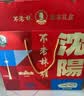 不老林辽宁沈阳特产980g甜蜜礼盒牛轧糖酥心糖走亲访友伴手礼喜糖 实拍图
