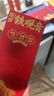 八马茶业六福临门三大茗茶红茶茶叶金骏眉铁观音肉桂248g礼盒装 节日送礼 实拍图