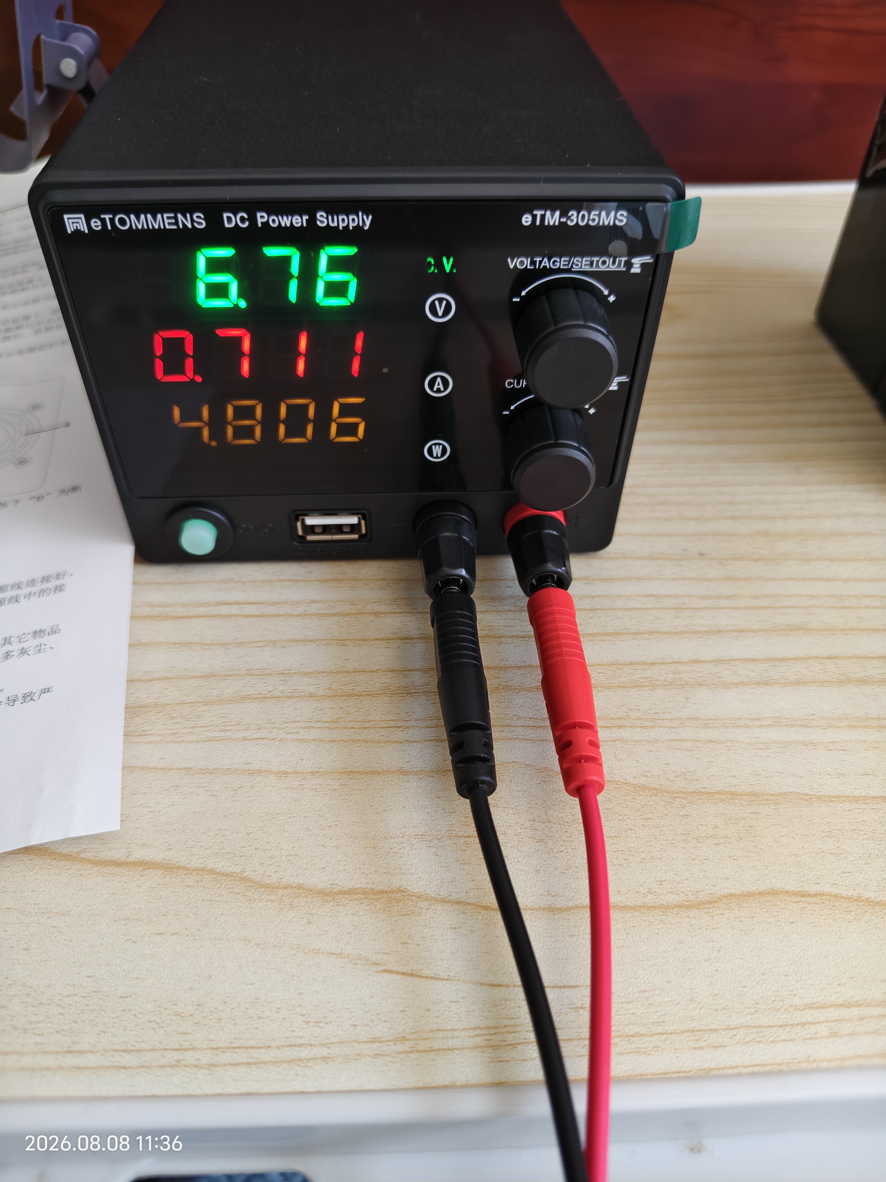 同门eTM-305MS 迷你直流可调电源 30V5A 150W 手机电脑维修电源 实拍图