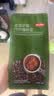京东京造 耶加雪菲咖啡豆227g浅度烘焙水洗处理SOE精品黑咖啡手冲 实拍图