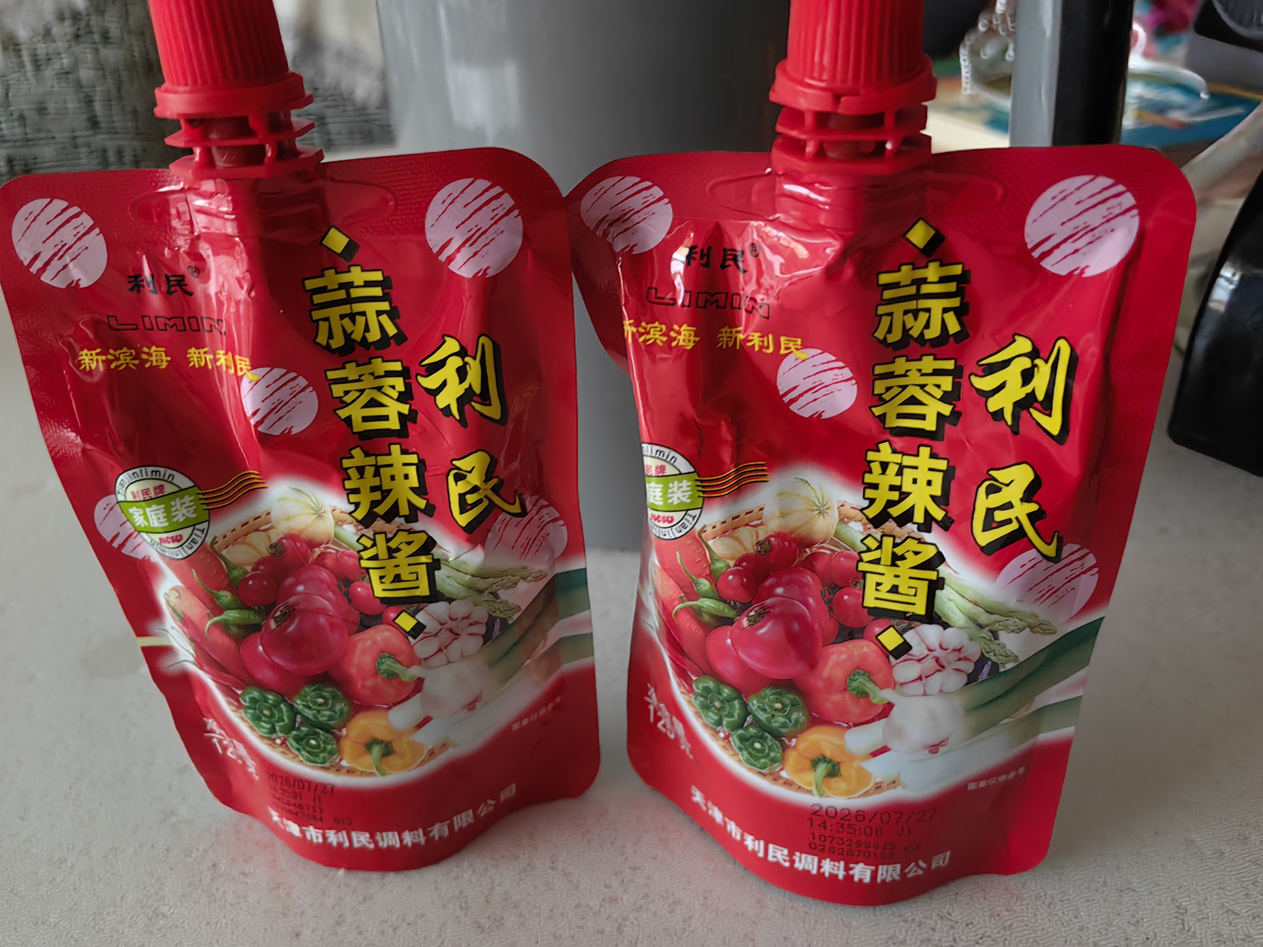 利民 天津蒜蓉辣酱125g袋装家用蘸酱烧烤酱炒菜拌面拌饭下饭辣椒酱 125g蒜蓉辣酱*3袋 实拍图