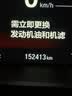 高德润达劲驰X1系列PAO酯类全合成机油 C3 MB229.51 SP 5W-30 1L 京东养车 实拍图