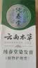 纯春堂云南本草染发膏天然染发剂纯植物盖白头发无刺激不沾头皮一梳男女 实拍图