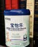 novalac宝怡乐深度水解大米蛋白婴幼儿奶粉800g防溢奶 0-36个月 实拍图
