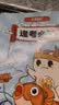 【赠品】笔记本 笔记本 实拍图