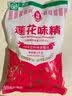 莲花带嘴味精450g【纯粮酿造99%高纯度】0添加厨房调料家庭装带嘴方便 实拍图