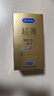 杜蕾斯（durex）避孕套安全套超薄尊享三合一14只情侣物品情趣用品男女成人计生 实拍图