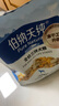 伯纳天纯鸡肉冻干牛肉粒三拼全价狗粮2kg/4斤 实拍图