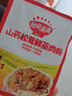 秋田满满 山药松茸鲜蒸肉粉30g 儿童排骨调味料美味不辣_享宝宝辅食食谱 实拍图