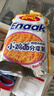 GEMEZ印尼小鸡面烧烤味16g*18包进口干脆面小零食零嘴下午茶点 实拍图