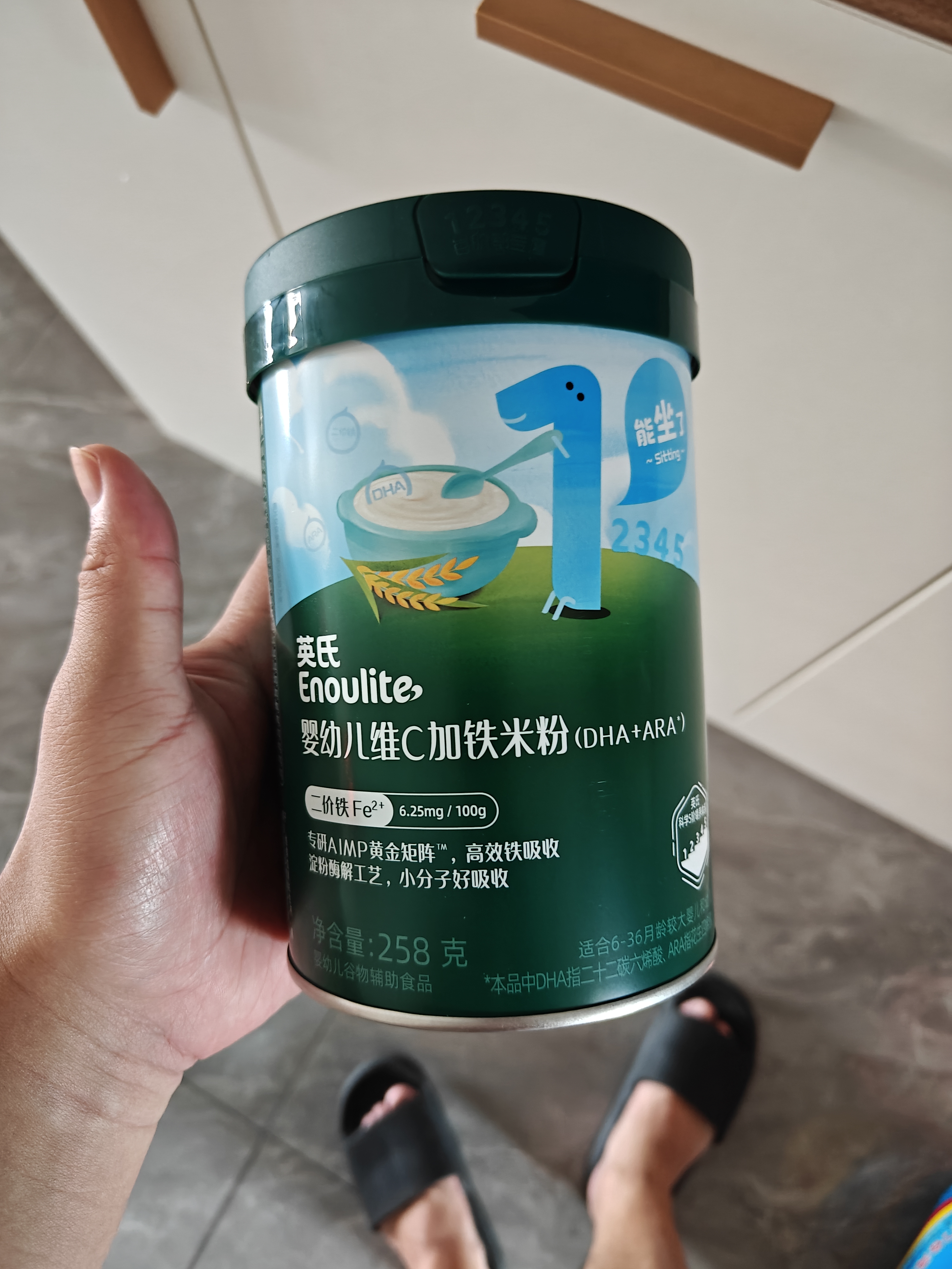 英氏婴幼儿高铁米粉米糊维C加铁原味228g*2罐宝宝辅食低敏6-12个月 实拍图