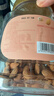 新边界原味巴旦木仁400g 每日坚果炒货休闲零食干果扁桃仁大杏仁 实拍图