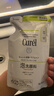 珂润（Curel）氨基酸洗面奶温和清洁敏感肌男女京东自营 控油保湿洁面泡沫410ml 实拍图
