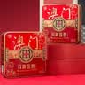 金尊澳门双黄莲蓉600g月饼礼盒铁盒【送礼品袋】中秋送礼广式150g*4个 实拍图