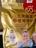 臻牧（zhenmu）中老年无蔗糖高钙羊奶粉营养粉独立条装1.25kg 实拍图