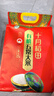 十月稻田 有机五常大米 10斤（东北大米 五常稻香米 5kg/公斤） 实拍图
