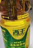 西王 食用油 玉米胚芽油 4L 非转基因物理压榨 实拍图