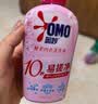 奥妙【新升级】酵素内衣洗衣液京东自营除菌抑菌樱花300g*2京东自营 实拍图