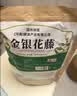 西知堂金银花藤婴儿宝宝洗浴泡澡新鲜忍冬藤包600g/袋独立小包 实拍图
