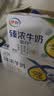 伊利【新鲜日期】臻浓牛奶高钙250ml*16 +50%钙咖啡搭档 礼盒装 5月 实拍图