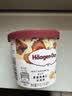 哈根达斯（Haagen-Dazs）经典夏威夷果仁口味冰淇淋 100ml/杯 雪糕 实拍图