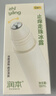 润本止痒滚珠冰露18ml舒缓紫草膏走珠设计舒缓消包蚊虫叮咬蚊子叮包 实拍图