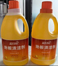 蓝月亮地板清洗剂 2kg/瓶*3 柠檬香 木地板瓷砖 地板清洁剂 拖地清洁剂 实拍图