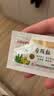 【防流感】白云山夏桑菊颗粒星群清热降火颗粒冲剂风热感冒咽喉肿痛下火去湿热解毒清肝明目干眼症25袋/盒 实拍图