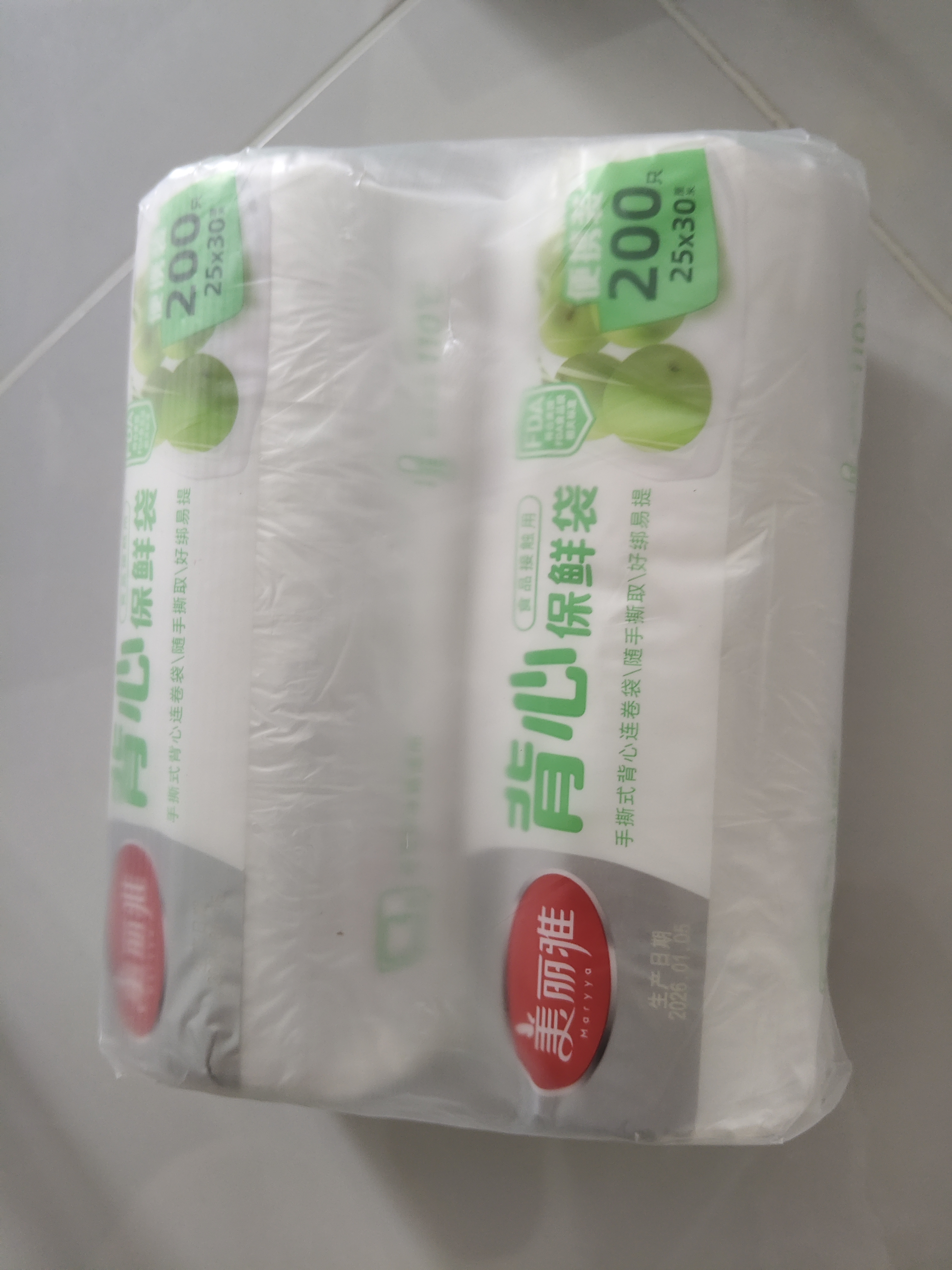 美丽雅背心式保鲜袋食品级400只25*30cm加厚冰箱冷冻微波炉可用 实拍图