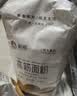 新良原味面包粉10斤装 高筋面粉 烘焙原料 手撕面包机用小麦粉 实拍图