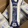 蒙牛特仑苏低脂纯牛奶250ml×16盒 健身减脂 送礼优选礼盒装 实拍图