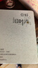 佳茉相册影集6寸家庭相册大容量照片过塑插页式儿童成长记录册宝宝diy定制情侣旅行记录200张照片书520 实拍图
