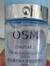 欧诗漫（OSM）沁润舒活套装(水120ml+乳100ml)补水保湿护肤品 七夕礼物 实拍图